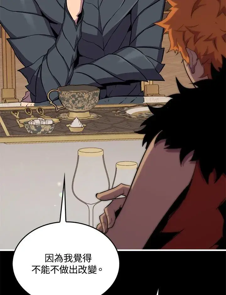 漫画《躺赢玩家》第86话第64张图