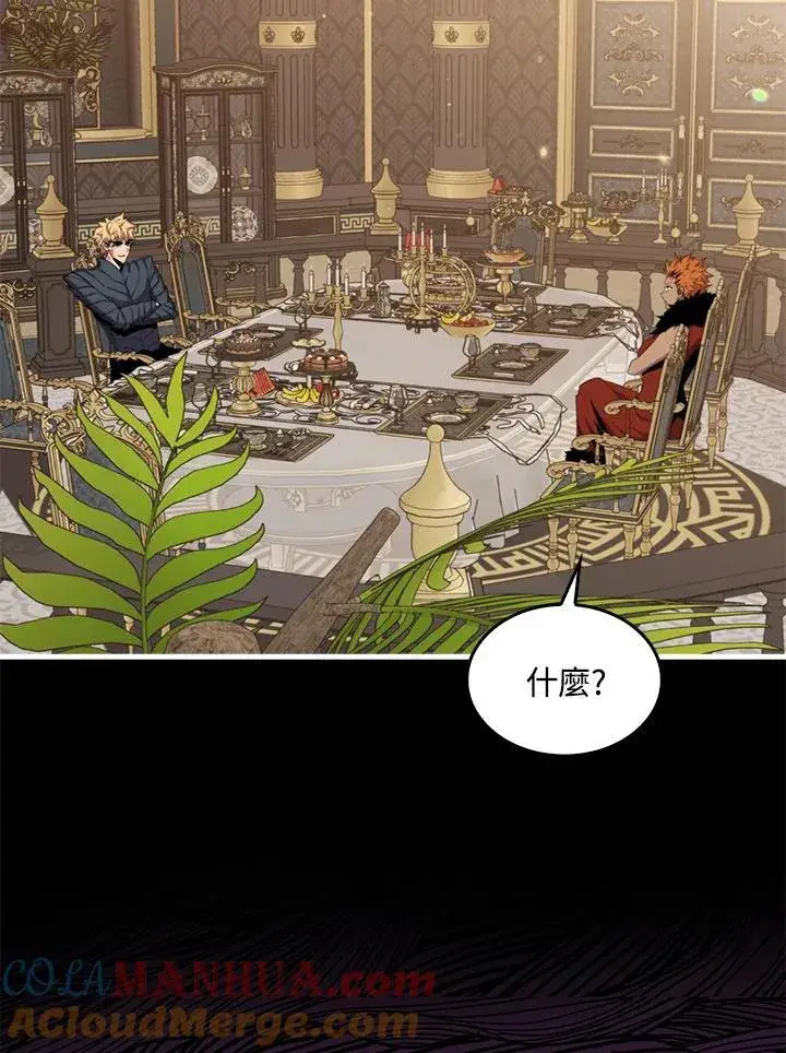 漫画《躺赢玩家》第86话第81张图