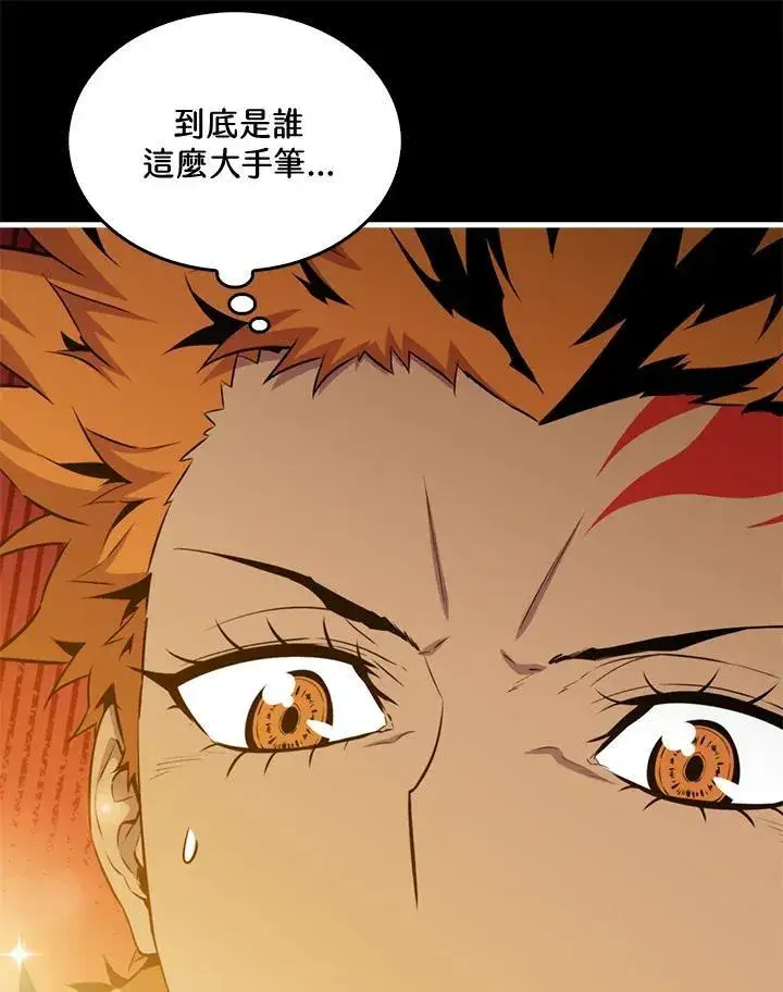 漫画《躺赢玩家》第86话第88张图