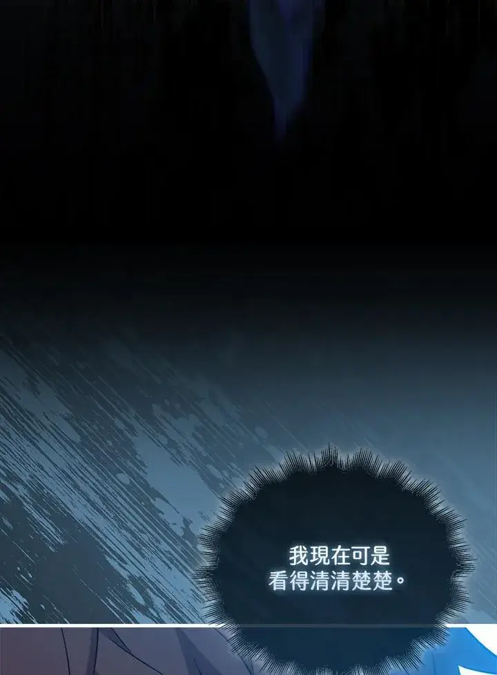 漫画《躺赢玩家》第87话第102张图