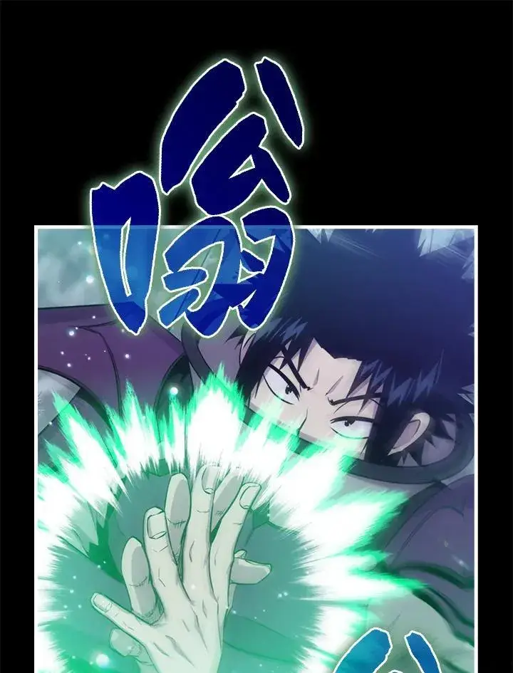 漫画《躺赢玩家》第87话第50张图