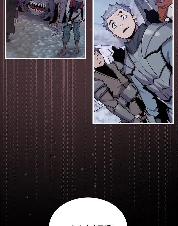 漫画《躺赢玩家》第87话第60张图