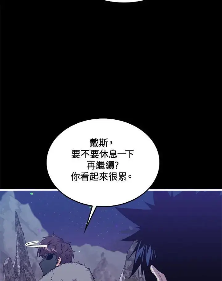 漫画《躺赢玩家》第87话第62张图