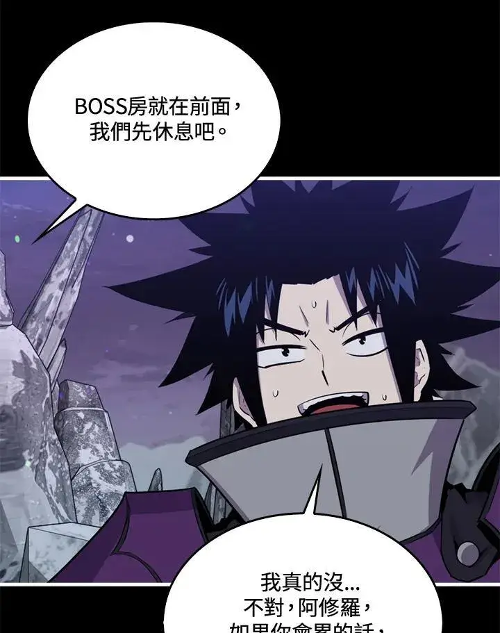 漫画《躺赢玩家》第87话第64张图