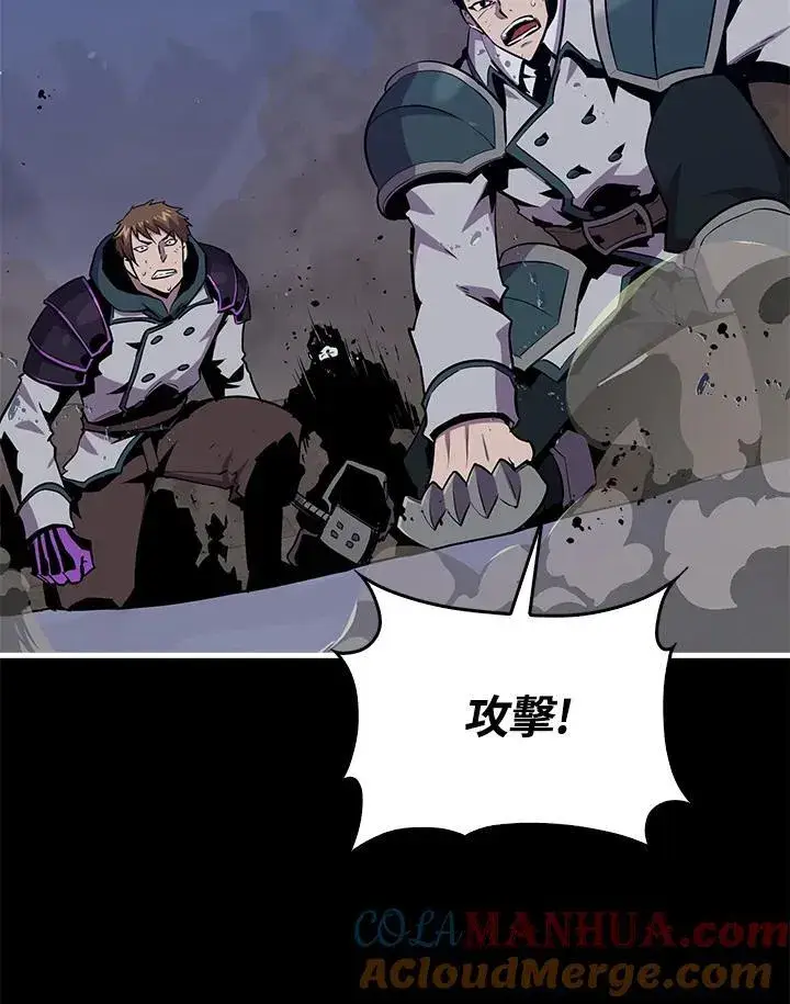 漫画《躺赢玩家》第88话第61张图