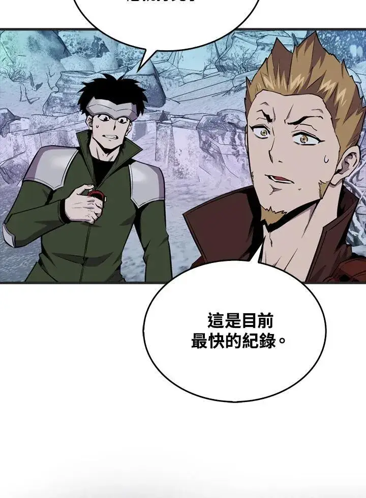 漫画《躺赢玩家》第88话第7张图