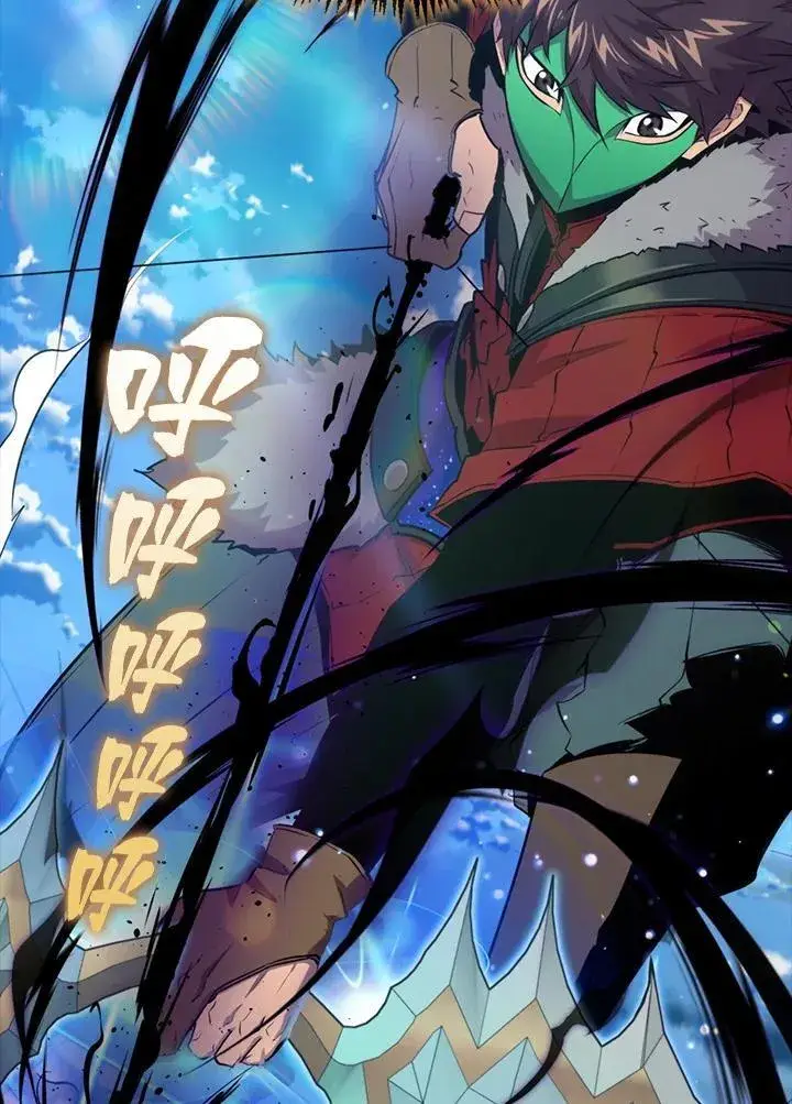 漫画《躺赢玩家》第89话第50张图
