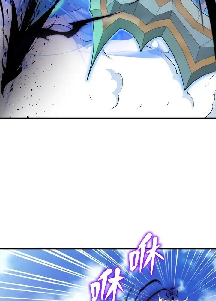 漫画《躺赢玩家》第89话第51张图