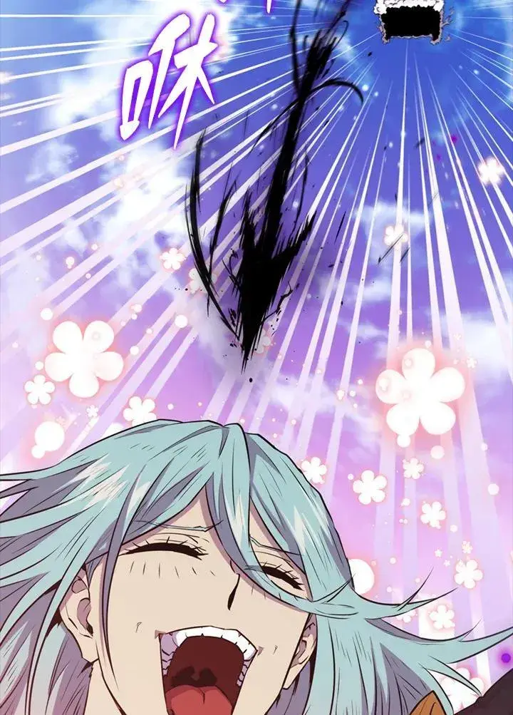 漫画《躺赢玩家》第89话第52张图