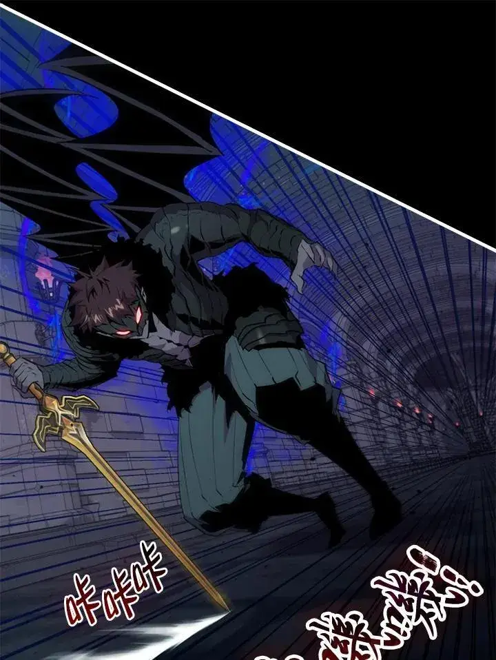 漫画《躺赢玩家》第93话第30张图