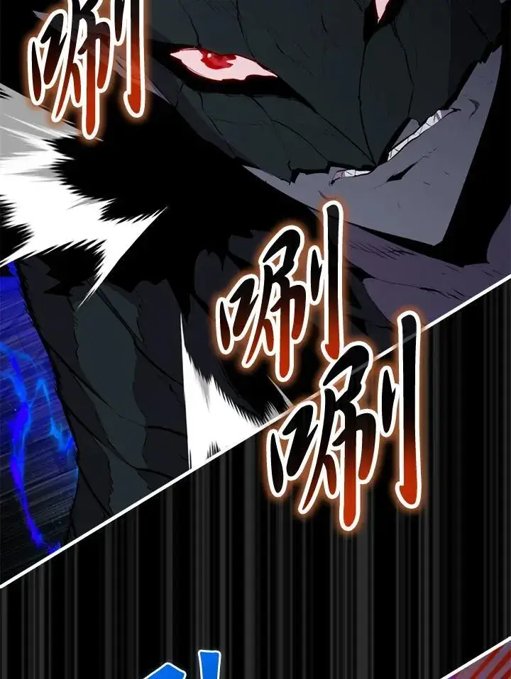 漫画《躺赢玩家》第93话第32张图