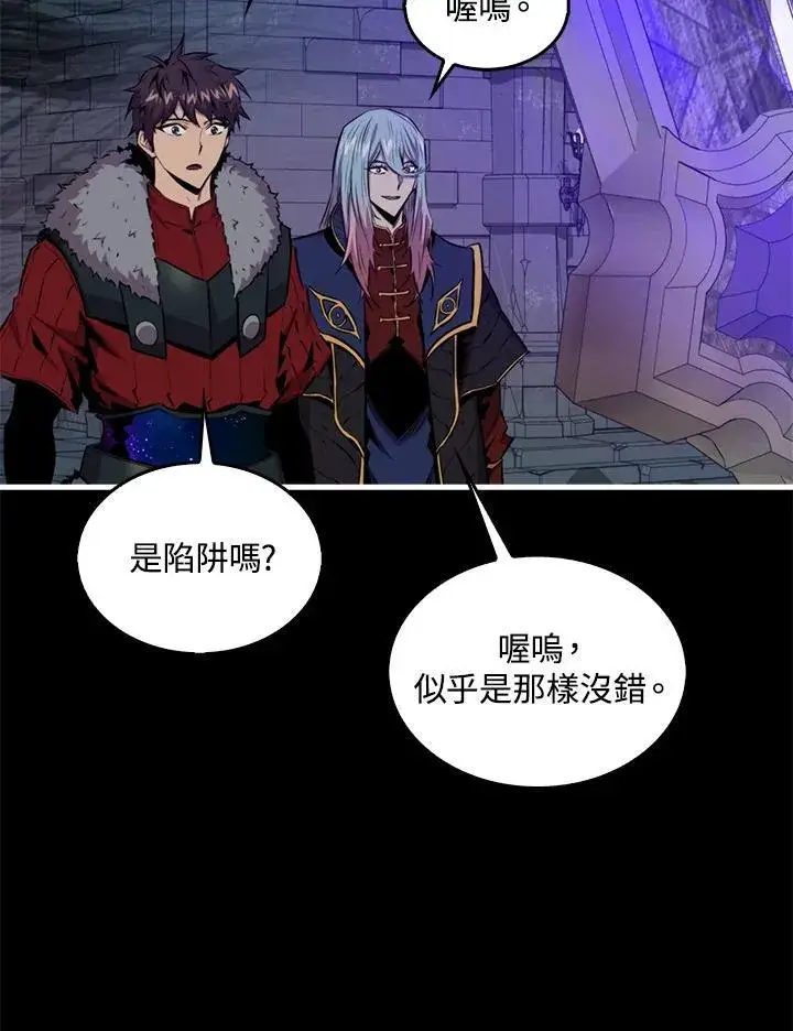 漫画《躺赢玩家》第93话第64张图