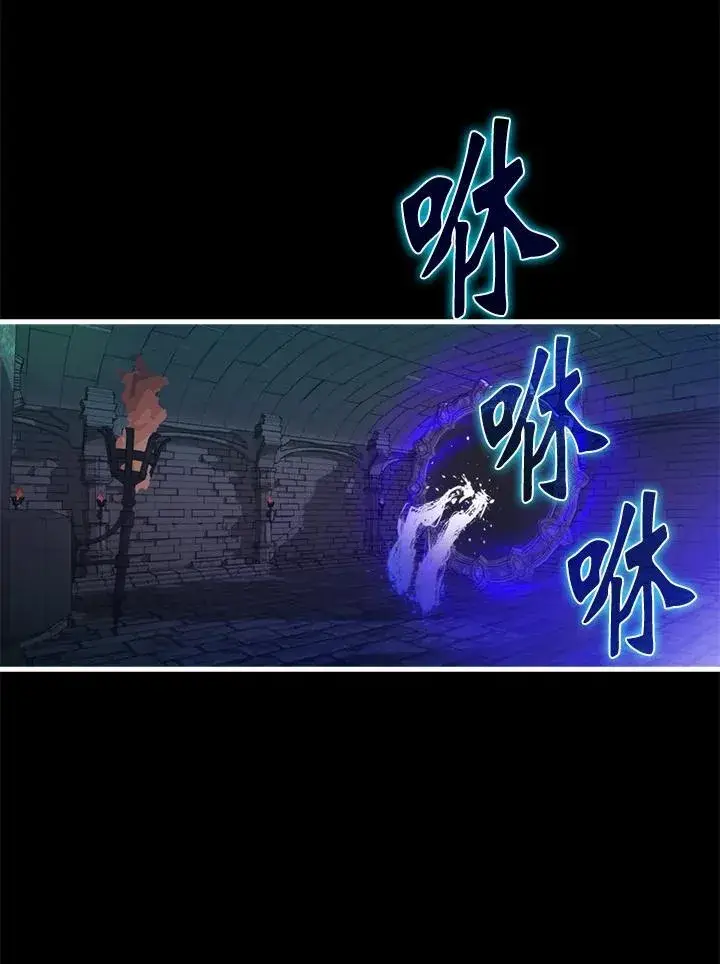 漫画《躺赢玩家》第93话第66张图