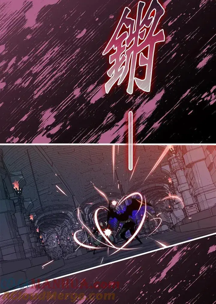 漫画《躺赢玩家》第93话第9张图