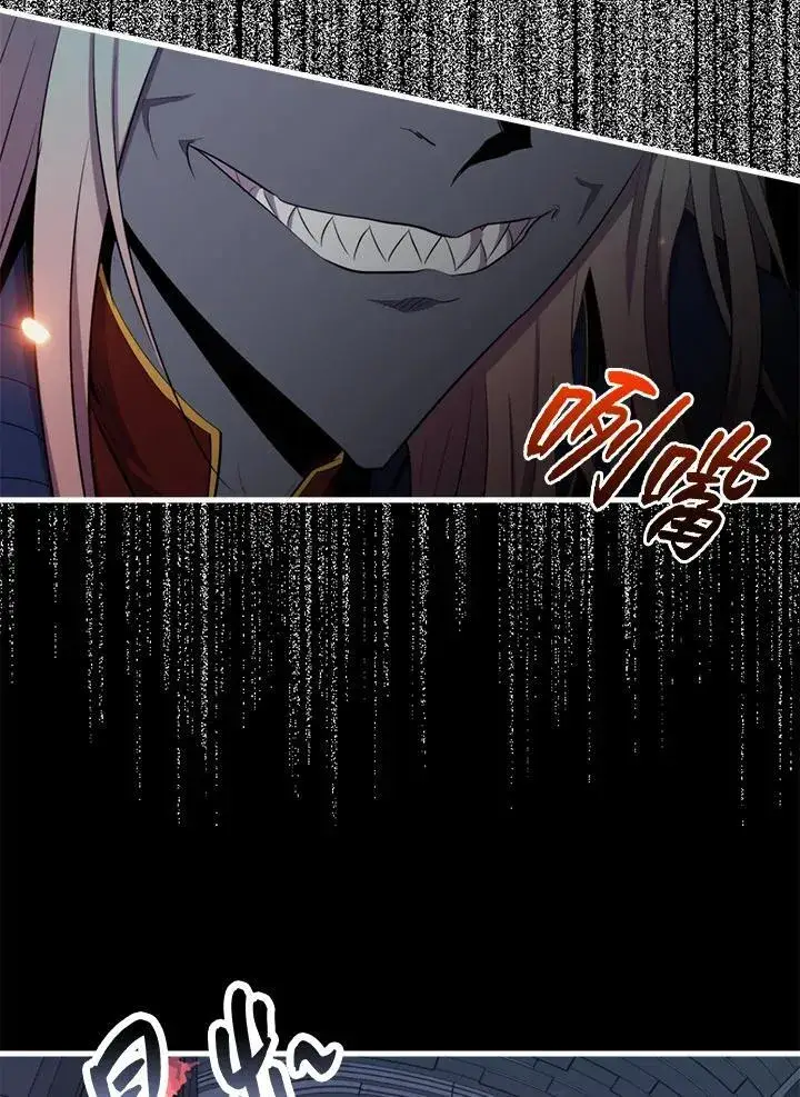 漫画《躺赢玩家》第95话第10张图