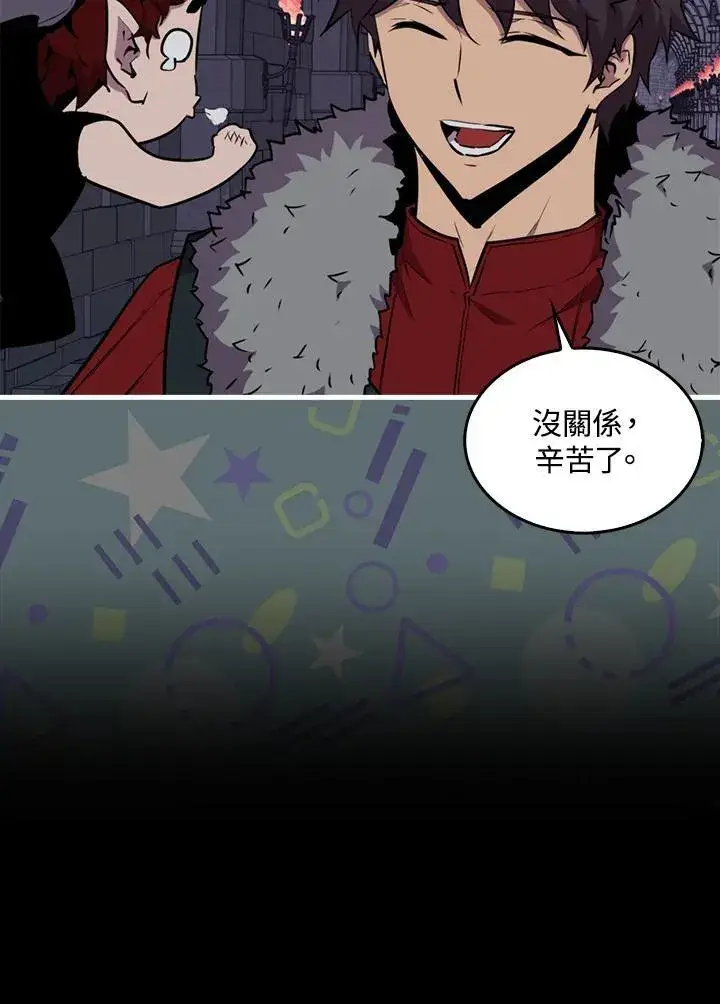 漫画《躺赢玩家》第95话第27张图