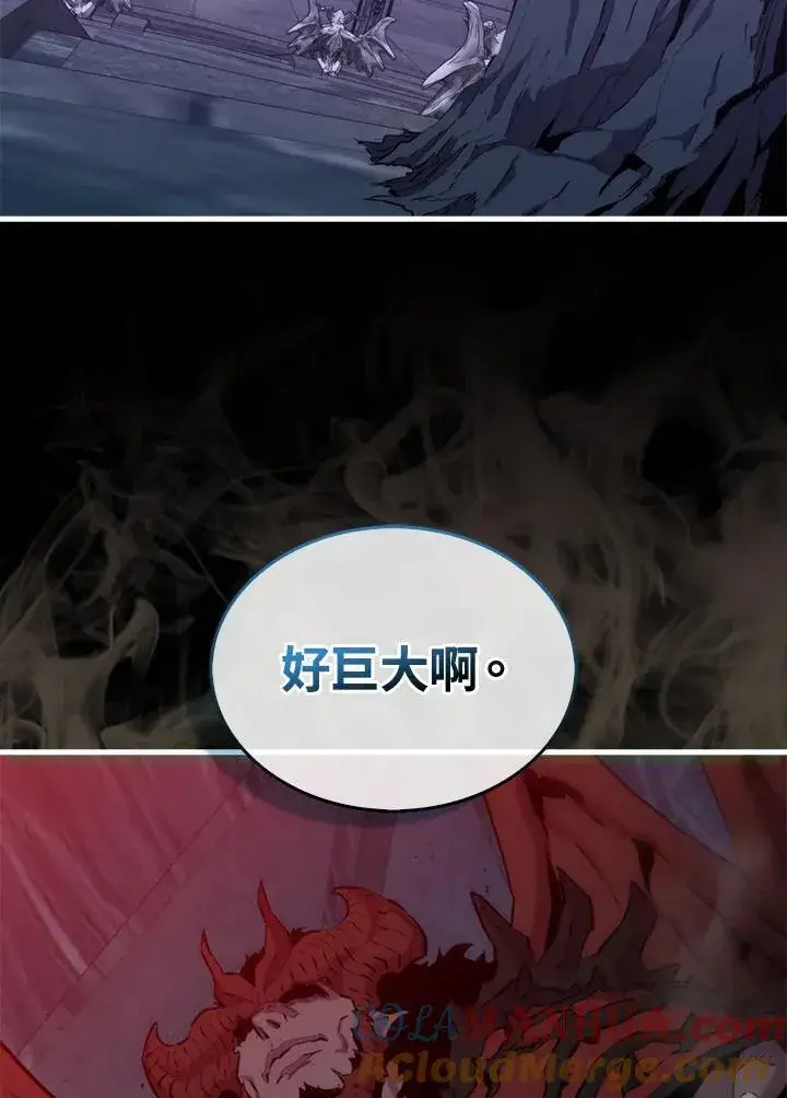 漫画《躺赢玩家》第95话第33张图