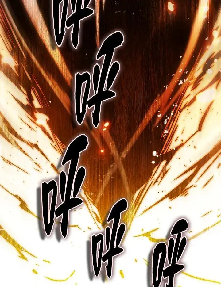 漫画《躺赢玩家》第95话第51张图