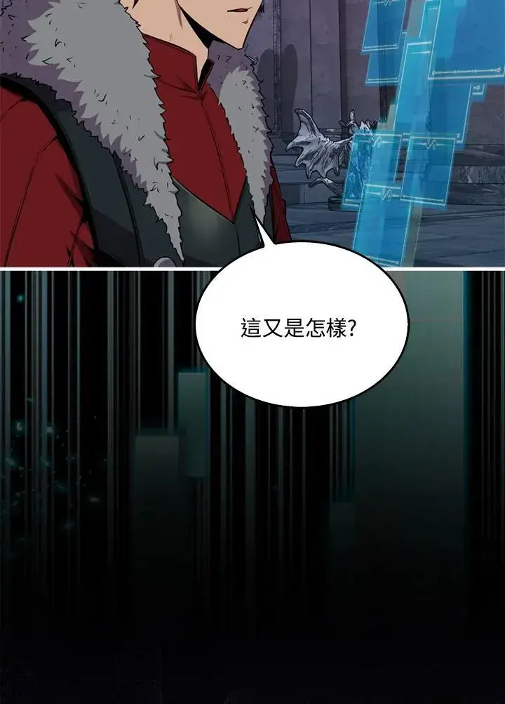 漫画《躺赢玩家》第95话第71张图