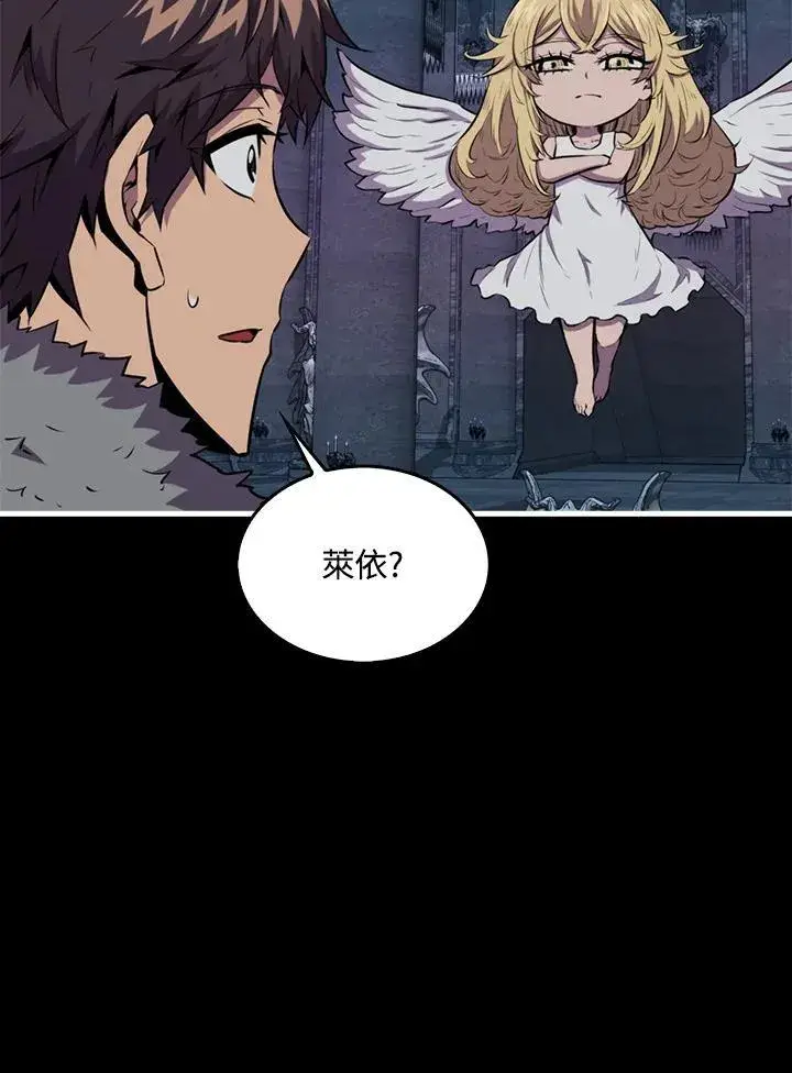 漫画《躺赢玩家》第95话第91张图
