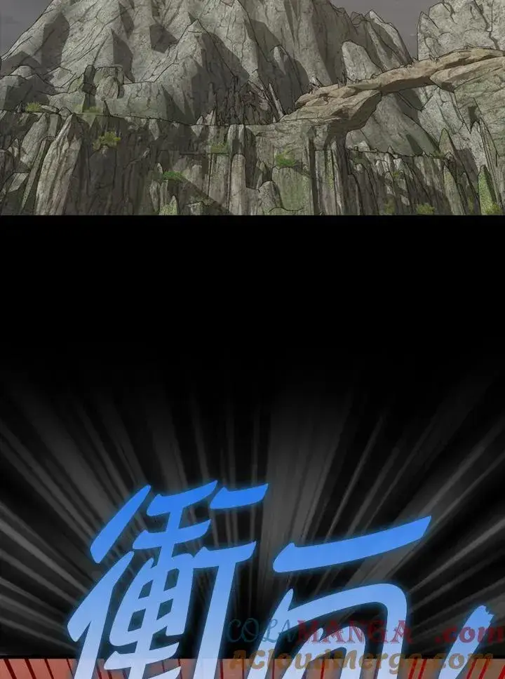 漫画《躺赢玩家》第96话第13张图