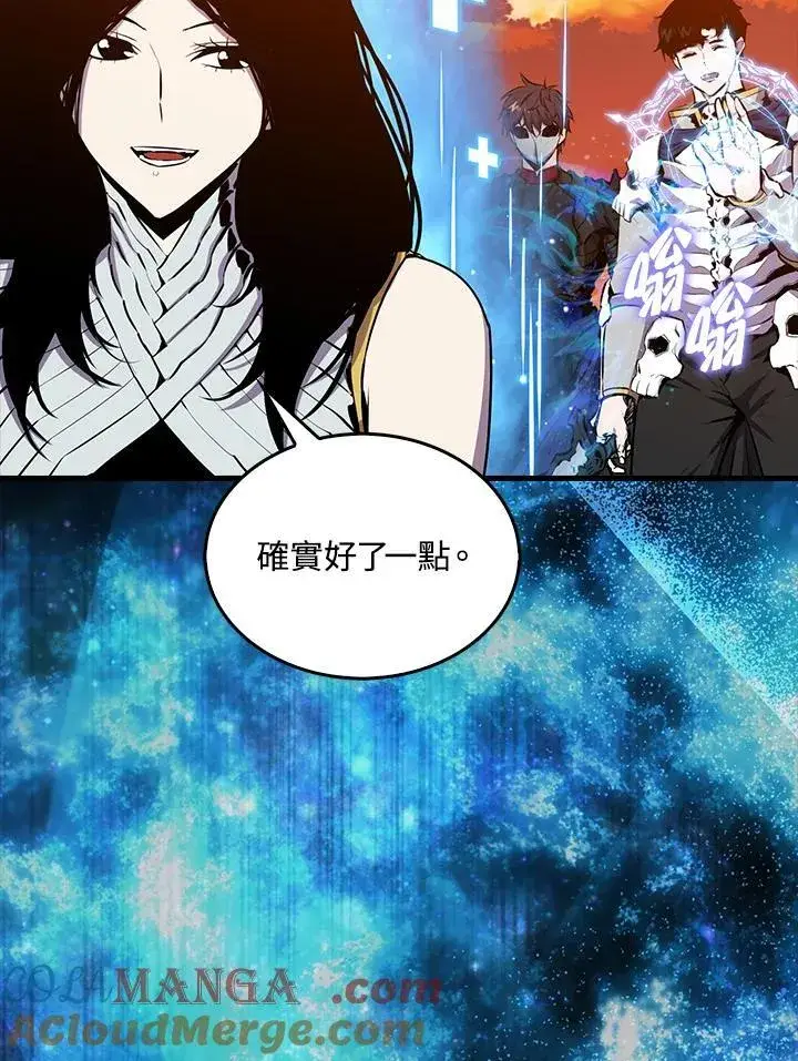 漫画《躺赢玩家》第98话第117张图