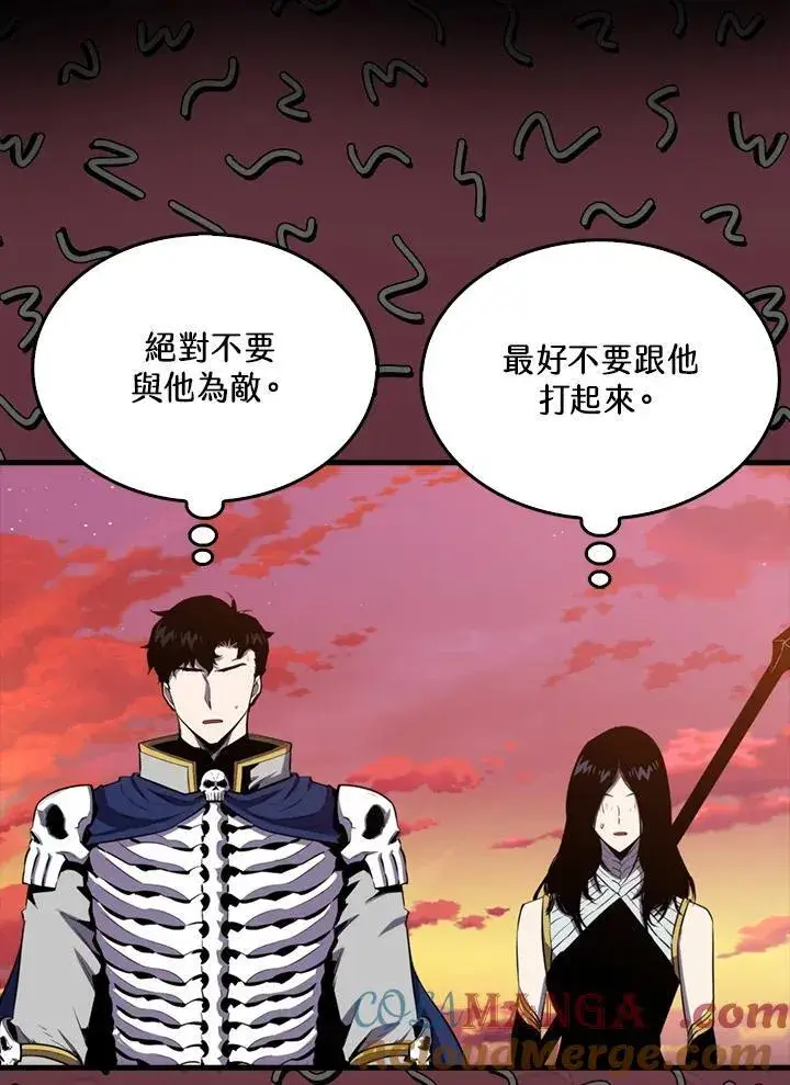 漫画《躺赢玩家》第98话第125张图
