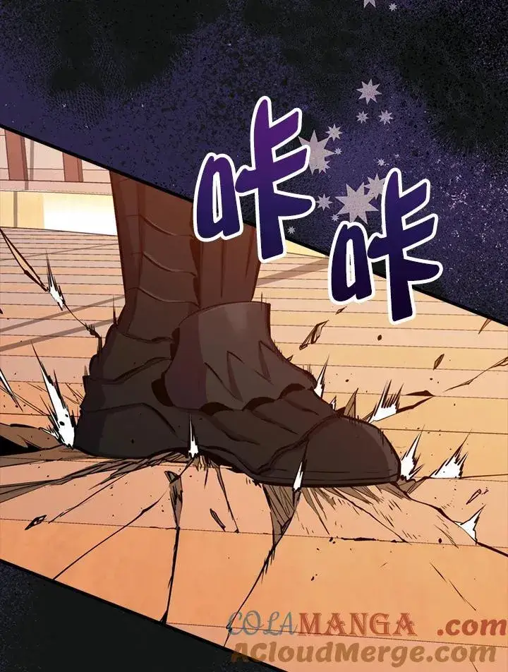 漫画《躺赢玩家》第98话第53张图