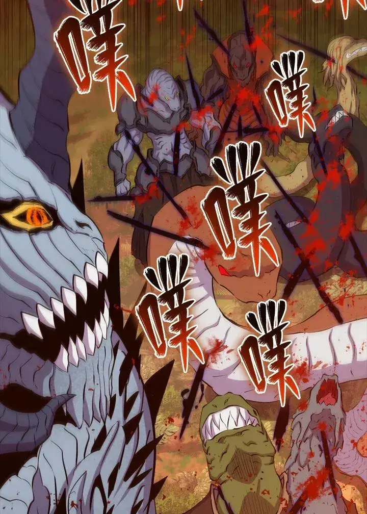 漫画《躺赢玩家》第98话第75张图