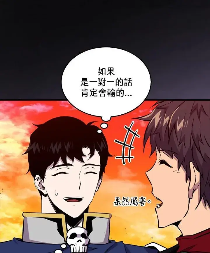 漫画《躺赢玩家》第100话第12张图