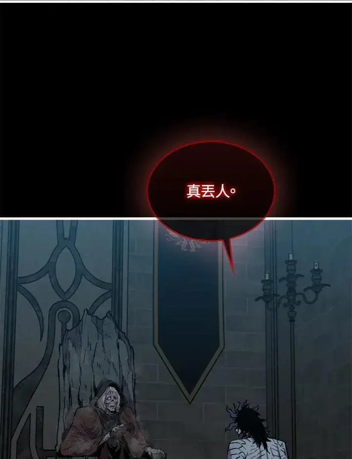 漫画《躺赢玩家》第100话第19张图