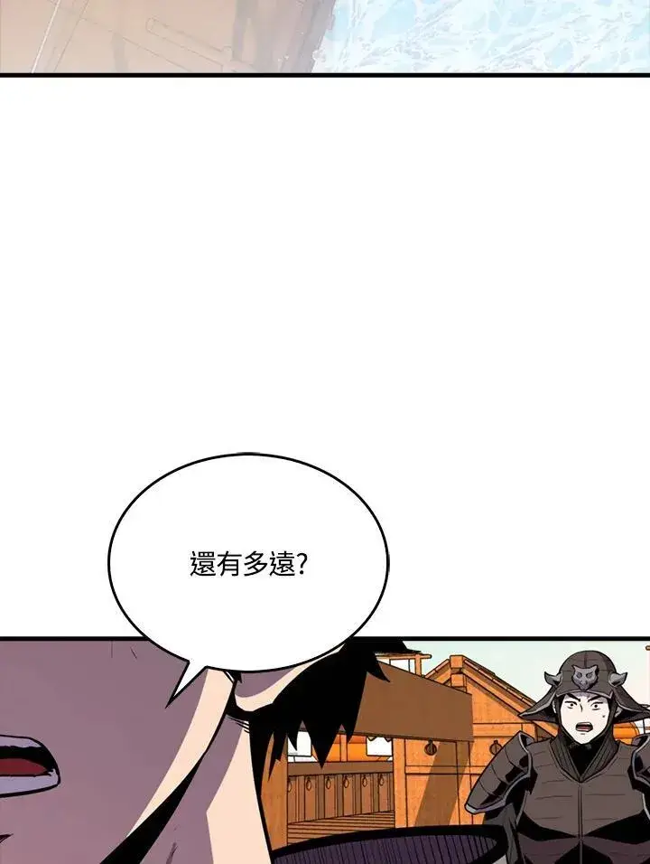 漫画《躺赢玩家》第100话第58张图