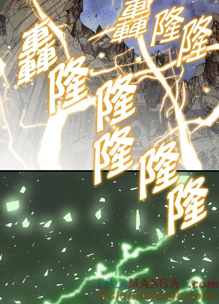 漫画《躺赢玩家》第101话第109张图