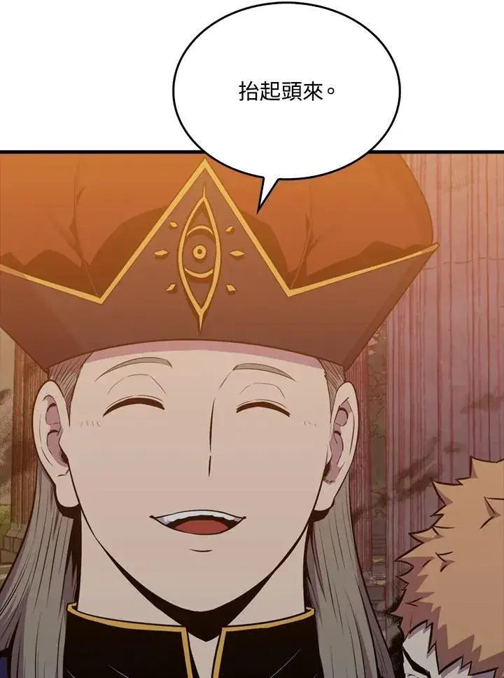 漫画《躺赢玩家》第101话第51张图