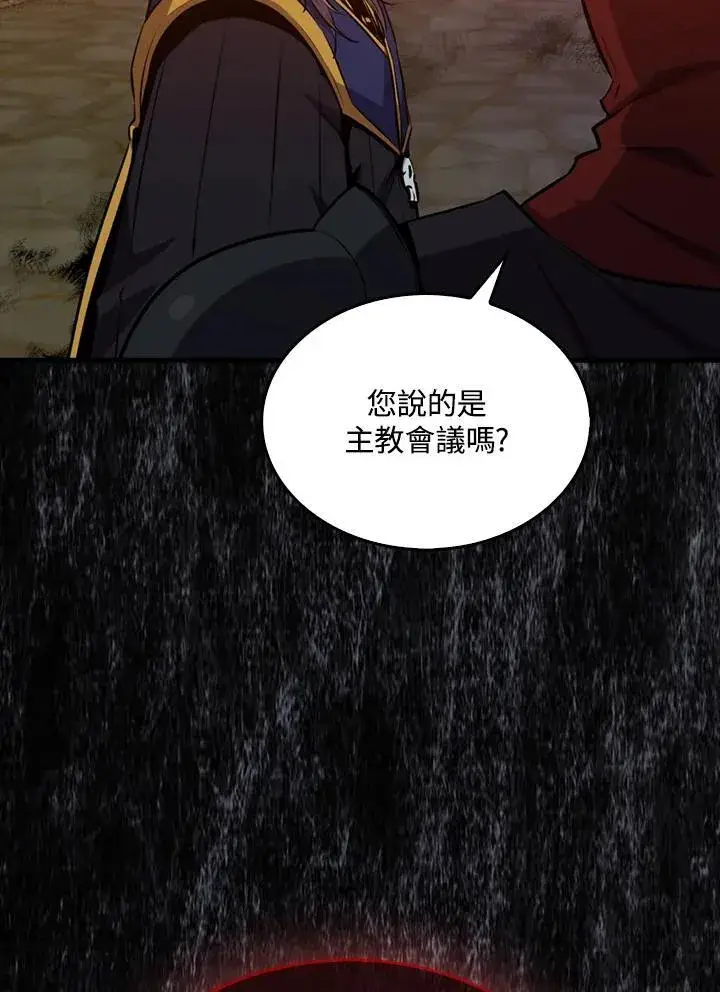 漫画《躺赢玩家》第101话第64张图