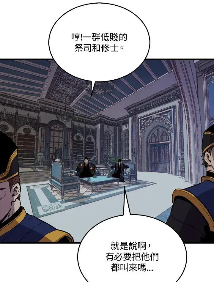 漫画《躺赢玩家》第101话第76张图