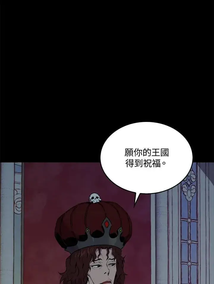 漫画《躺赢玩家》第102话第119张图