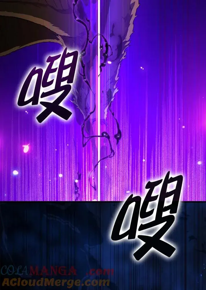 漫画《躺赢玩家》第102话第49张图