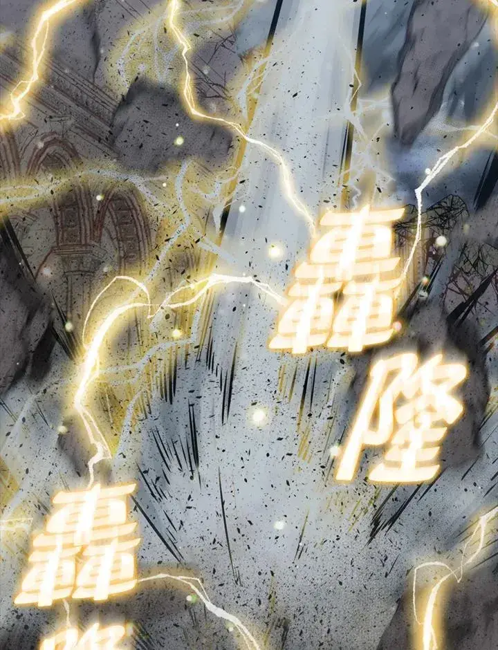 漫画《躺赢玩家》第103话第106张图