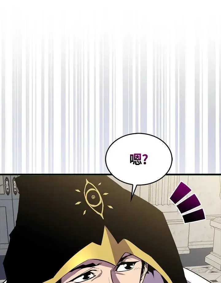漫画《躺赢玩家》第103话第28张图
