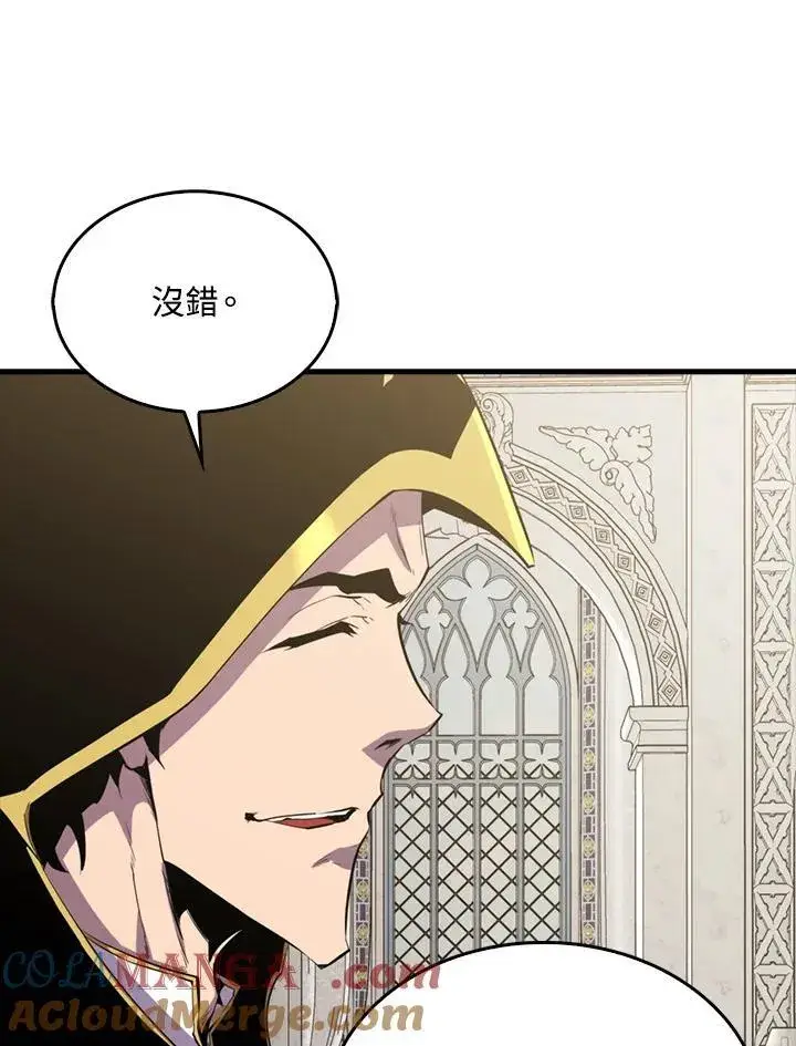 漫画《躺赢玩家》第103话第37张图
