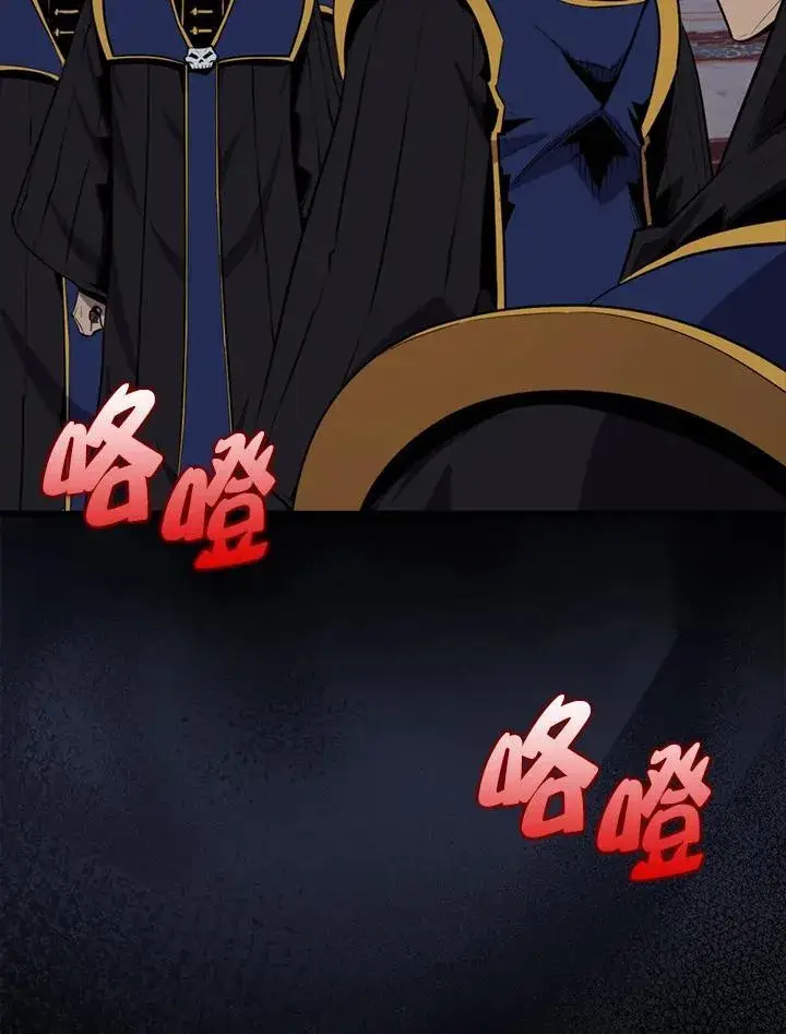 漫画《躺赢玩家》第103话第95张图