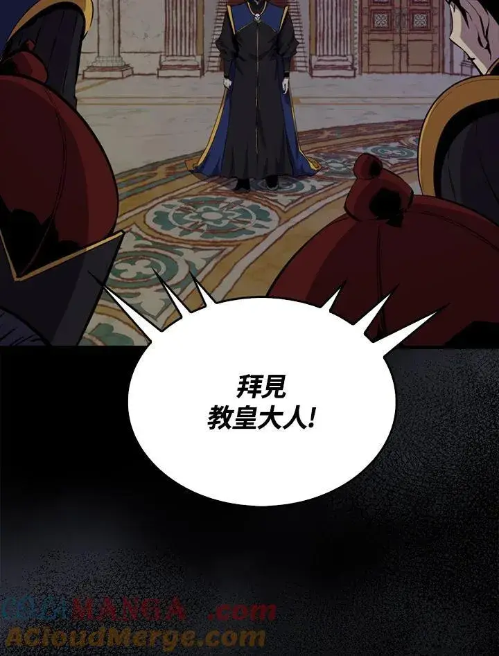 漫画《躺赢玩家》第103话第97张图