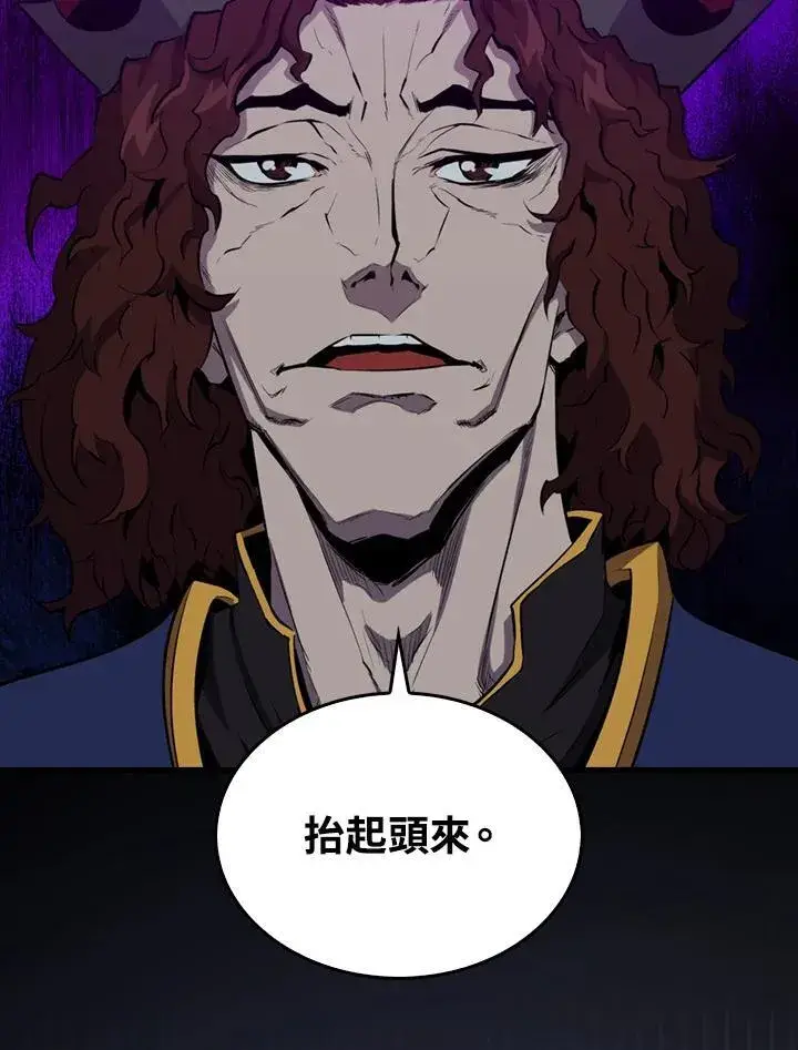 漫画《躺赢玩家》第103话第99张图