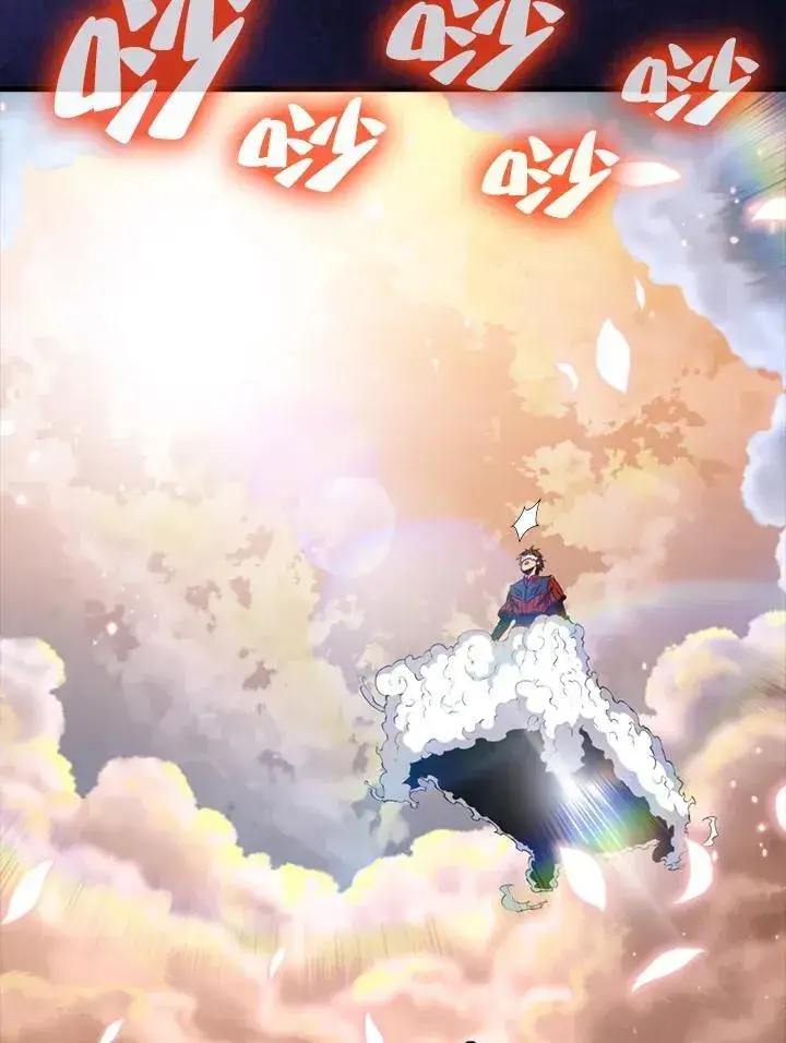 漫画《躺赢玩家》第106话第111张图