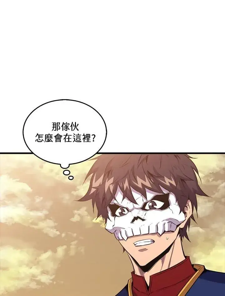 漫画《躺赢玩家》第106话第116张图