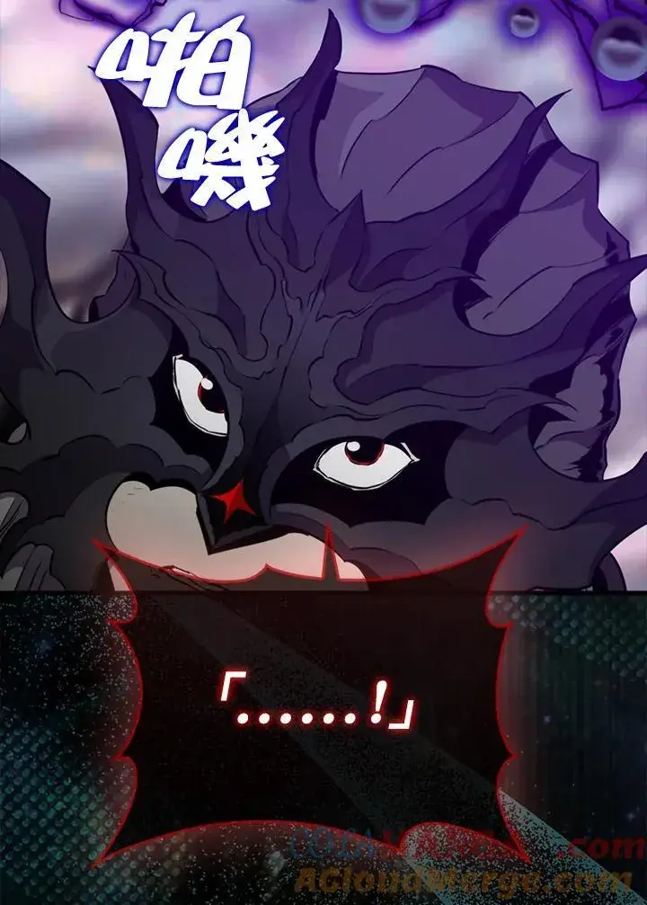 漫画《躺赢玩家》第106话第65张图