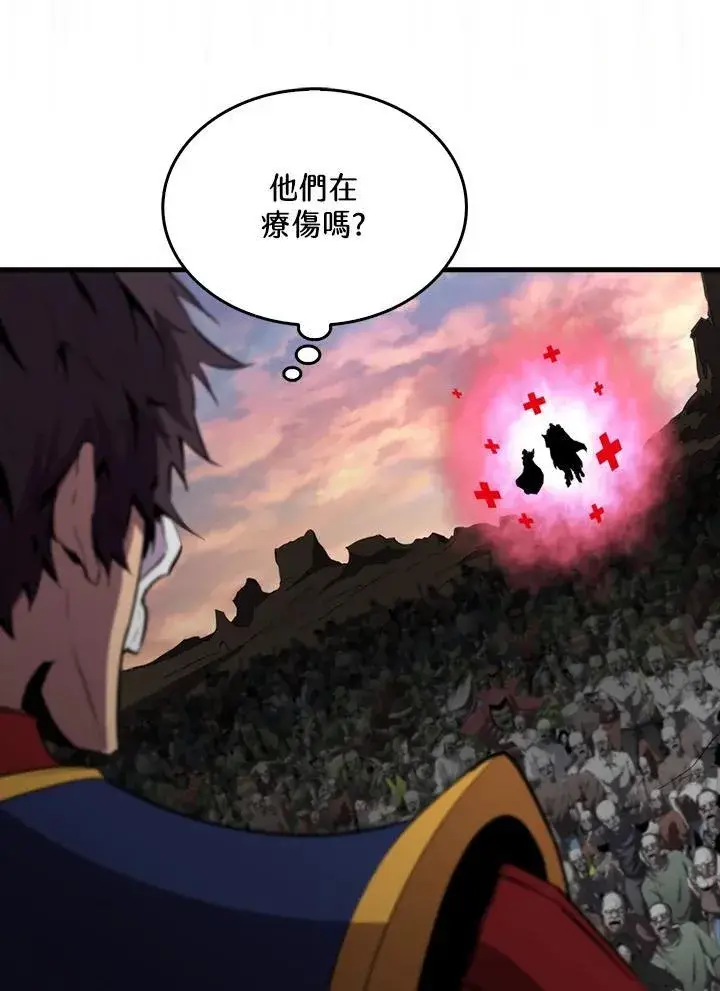 漫画《躺赢玩家》第106话第84张图