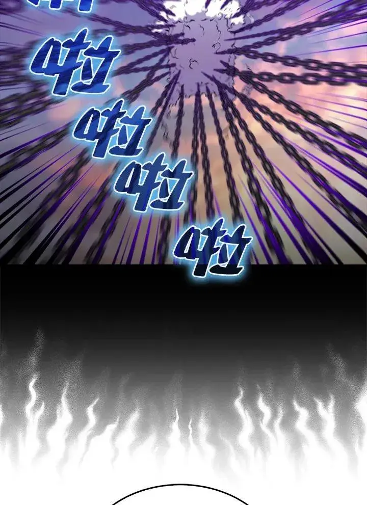 漫画《躺赢玩家》第106话第88张图