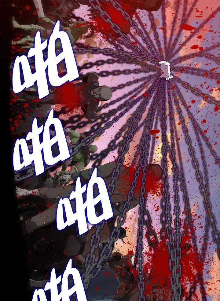 漫画《躺赢玩家》第106话第95张图